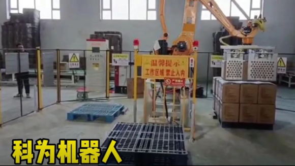 工业机器人