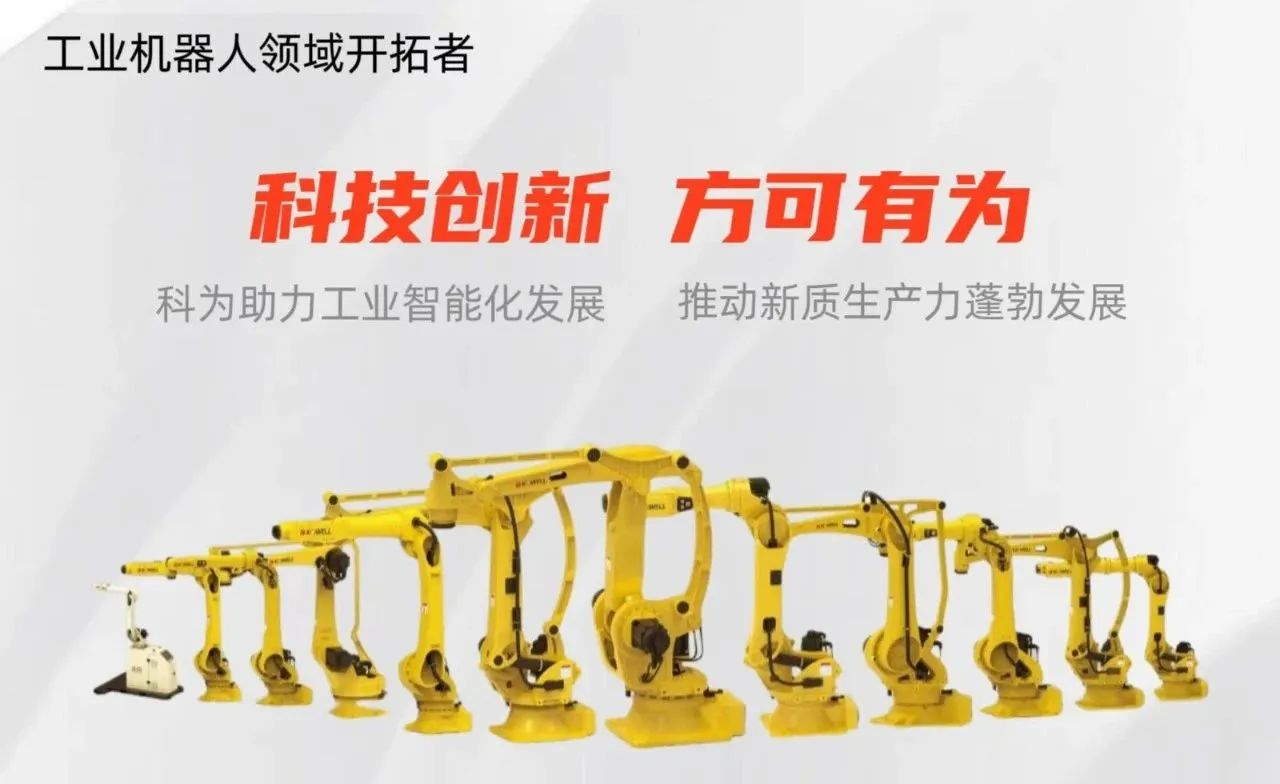 科为机器人工业自动化机器人本体 科为机器人工业自动化机器人本体