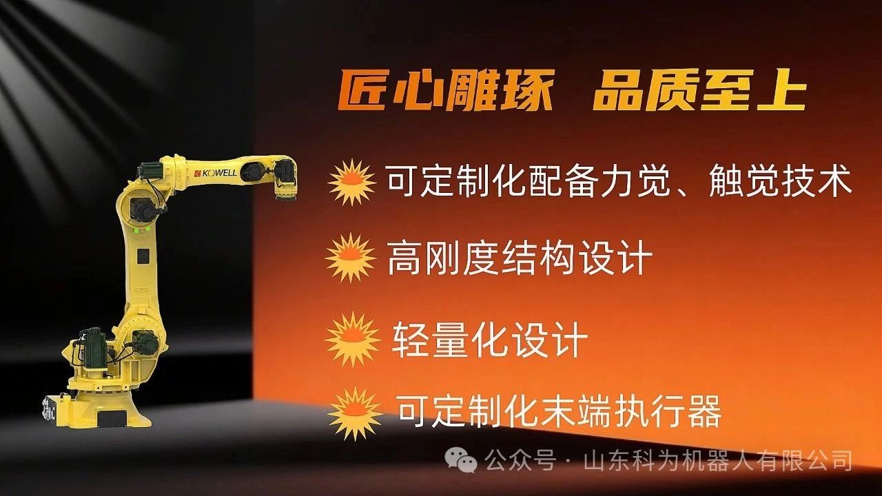 四轴机械臂六轴机械臂上下料机器人自动化设备工业机器人本体 四轴机械臂六轴机械臂上下料机器人自动化设备工业机器人本体